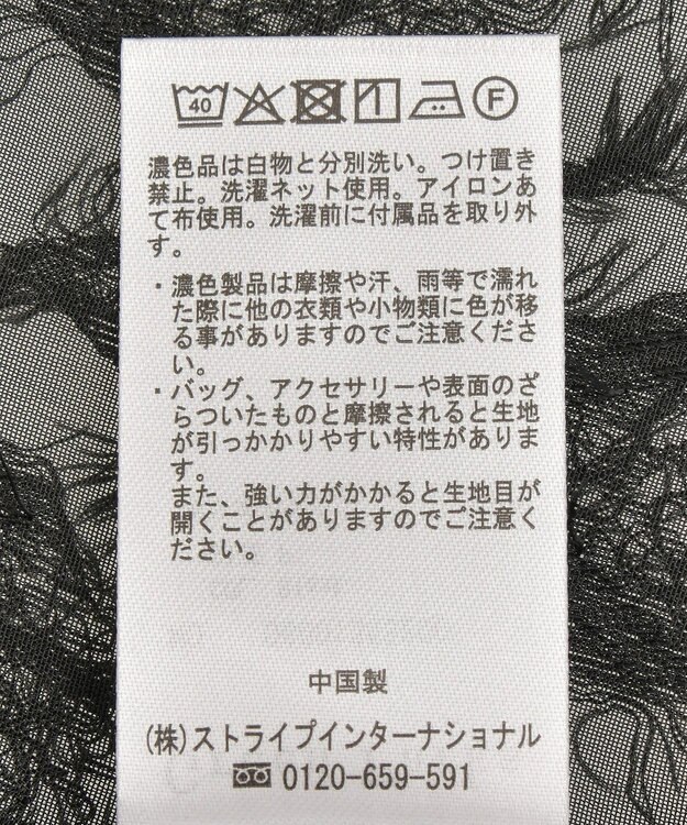 Green Parks Ｏ．フサフサ２ｗａｙボウタイブラウス Black