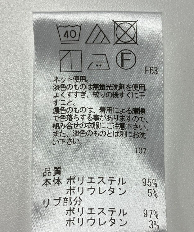 ONWARD Reuse Park 【UNFILO】パンツ春夏 イエロー