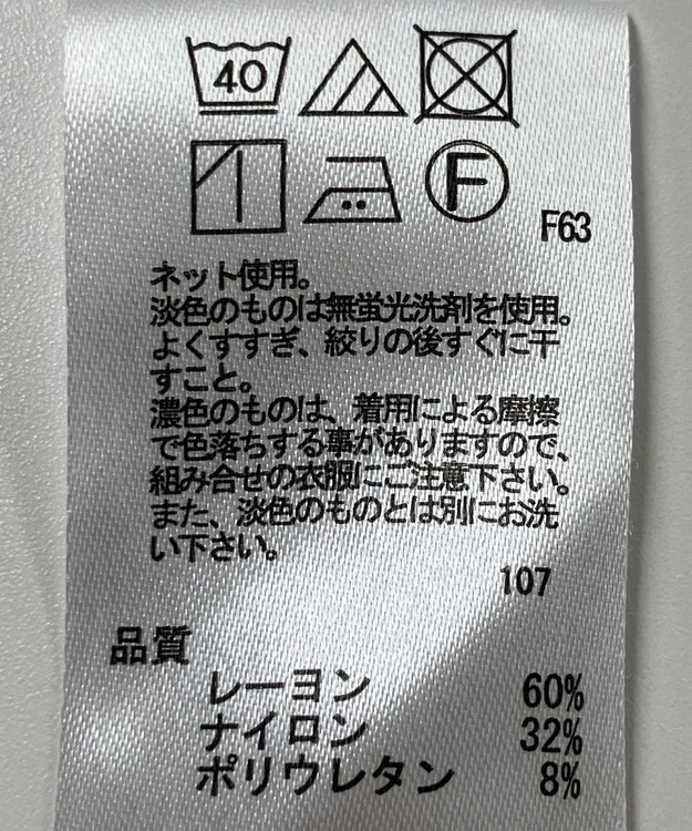 ONWARD Reuse Park 【any SiS】カットソー春夏 パープル