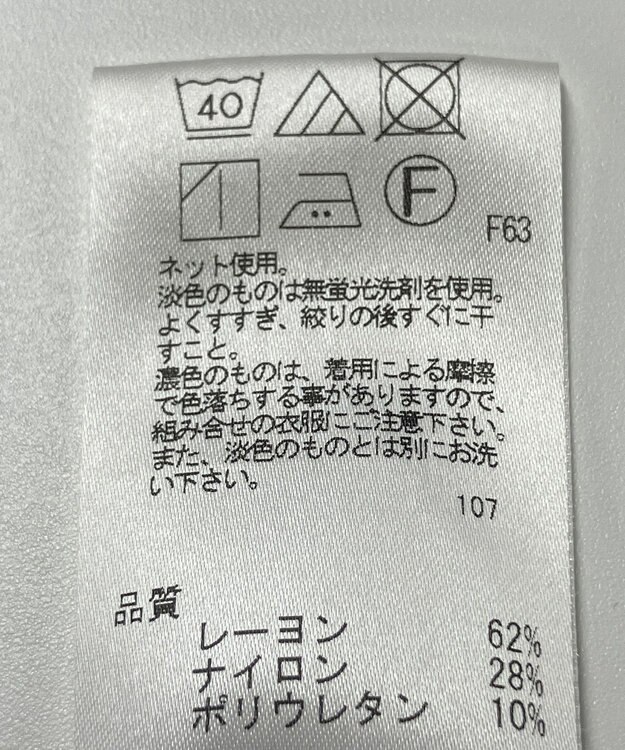 ONWARD Reuse Park 【any SiS】カットソー春夏 ネイビー