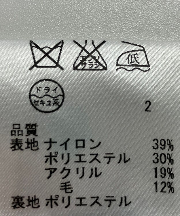 ONWARD Reuse Park 【23区】スカート春夏 ベージュ