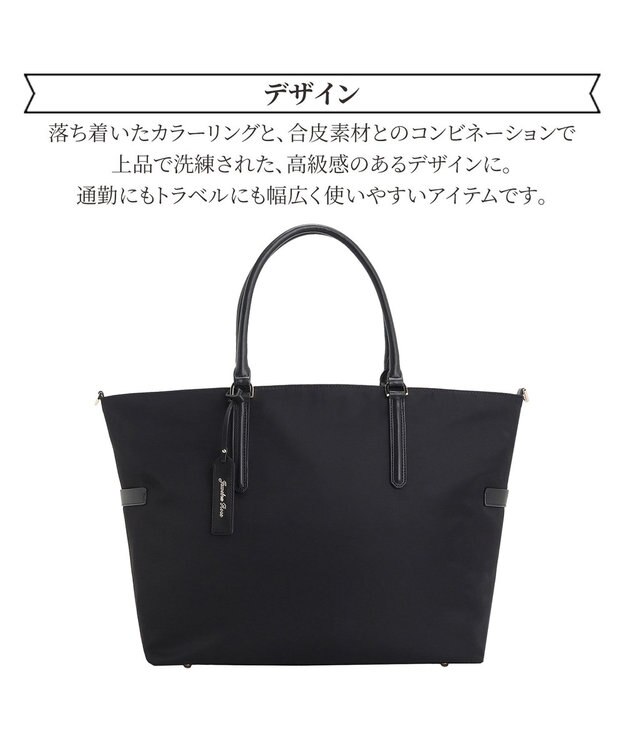 ACE BAGS & LUGGAGE Jewelna Rose グレタ ナイロントートバッグ 大 16181 ジュエルナローズ ブラック