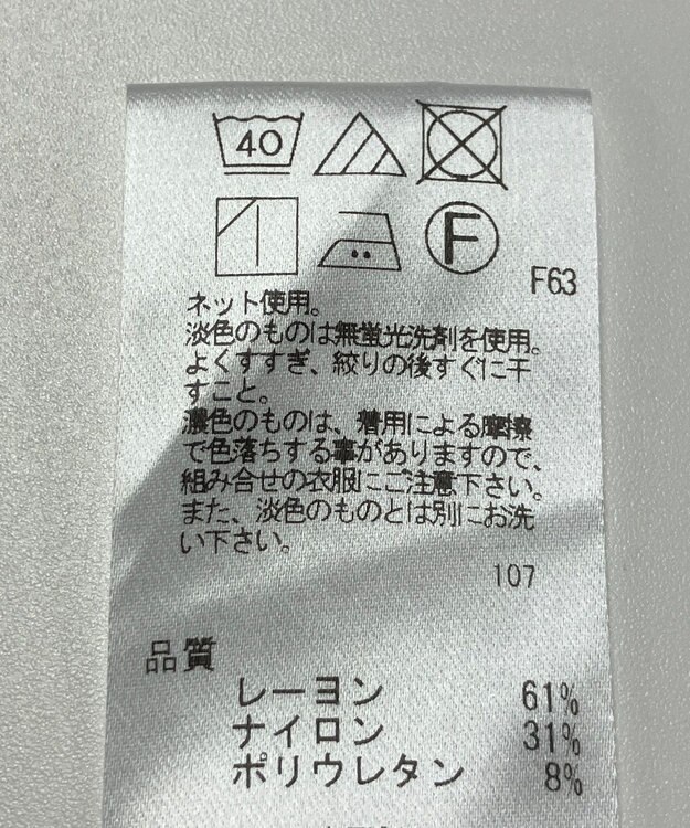 ONWARD Reuse Park 【UNFILO】カットソー春夏 ネイビー