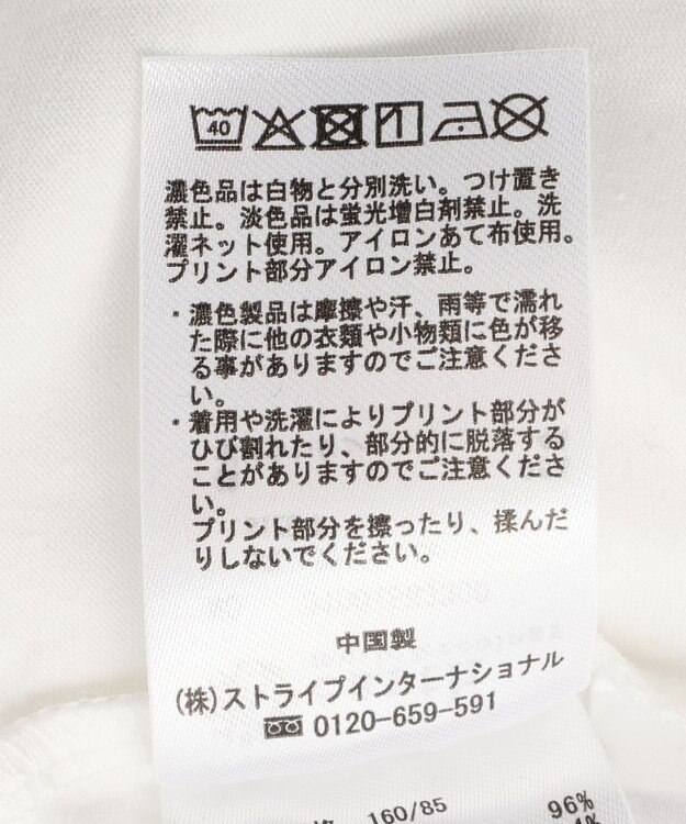 earth music&ecology 【予約】リラックマ×earth ブラウジングロンT オフホワイト