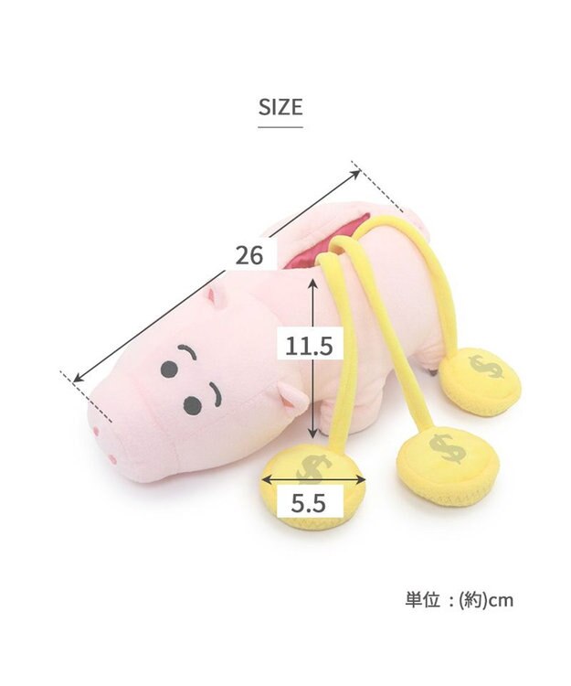 PET PARADISE ディズニー トイ・ストーリー ハム 知育トイ ピンク