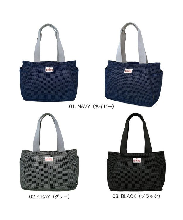 ROOTOTE 3672【仕切り+自立+肩掛け】 LT.デリ.パルーティ.ウエッファ-A 01：ネイビー