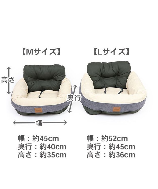 PET PARADISE ドライブ カドラー《グレー/カーキ》【小型犬・多頭用】 カーキ