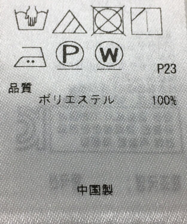 ONWARD Reuse Park 【23区】パンツ春夏 ブルー