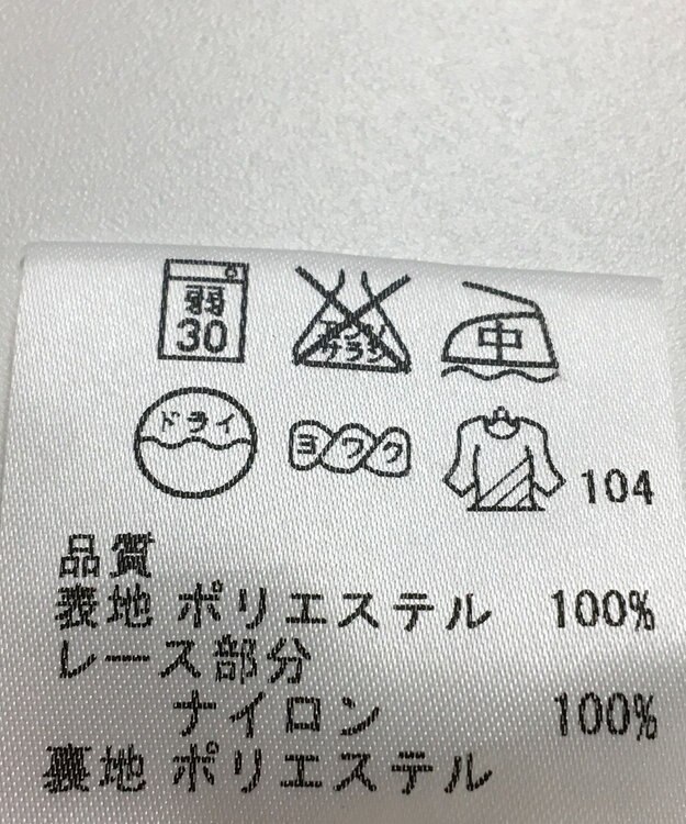 ONWARD Reuse Park 【自由区】スカート春夏 ブラウン