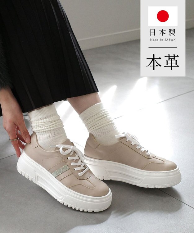 Pointer 日本製 本革ボリューム厚底スニーカー トープ