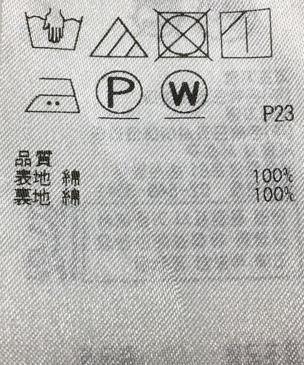 ONWARD Reuse Park 【組曲】スカート秋冬 グリーン