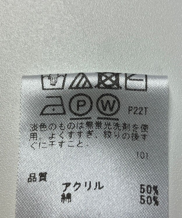ONWARD Reuse Park 【any FAM】ニット春夏 イエロー