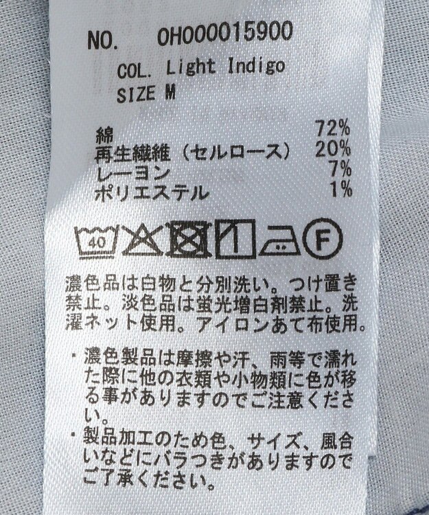 AMERICAN HOLIC ライトオンススーパーワイドデニム Light Indigo