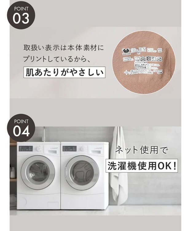 WACOAL ノンワイヤーブラ 【GOCOCi ゴコチ】 ぴったりフィット アンダー部分のズレを軽減 洗濯機洗い可能(ネット使用) ブラトップ レディース ハーフトップ CGG255 /ワコール ベージュ