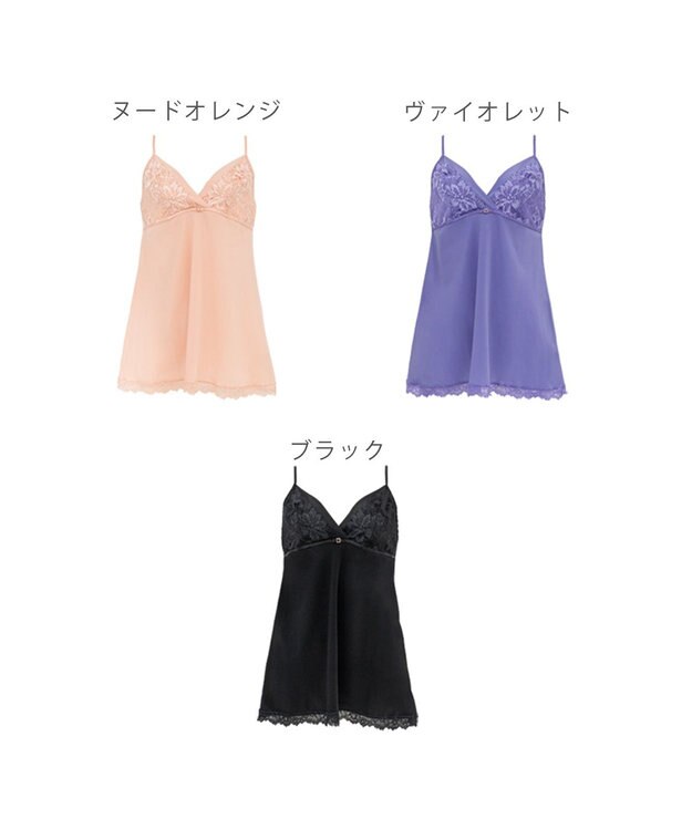 BRADELIS New York 【BRADELIS New York】　ベルスタイルキャミ23S1 ヴァイオレット