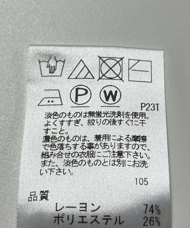 ONWARD Reuse Park 【UNFILO】ニット秋冬 ブラック