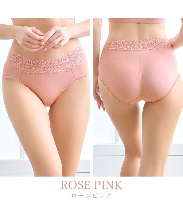BRADELIS New York 【BRADELIS New York / 育尻・伸びる・綿混・浅め】モモパンツ・ウエストレース#316 ローズピンク