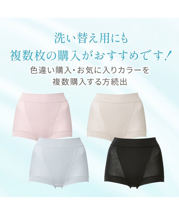 BRADELIS New York 【Yukine inc. 】ゆきねえとろりソフトシルク混ライトショーツ25  履き心地重視の補正ショーツ ソフトピンク