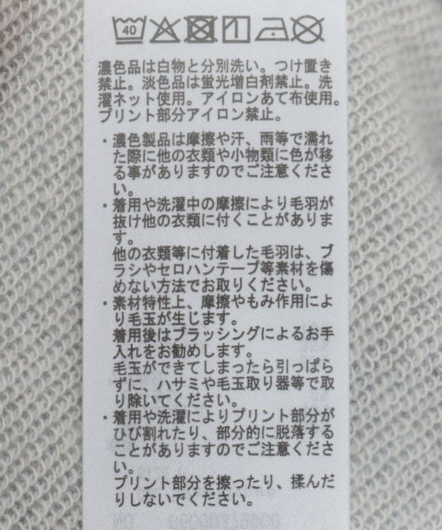 Green Parks ＳＴＡＲ　ＷＡＲＳ／イントロプリントスウェットパーカー Gray Mixture