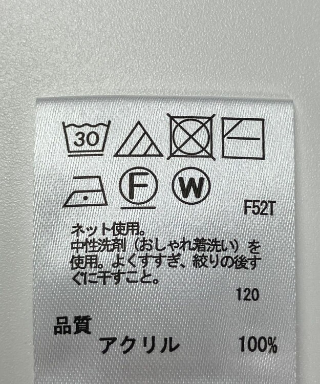 ONWARD Reuse Park 【any FAM】ニット秋冬 グリーン