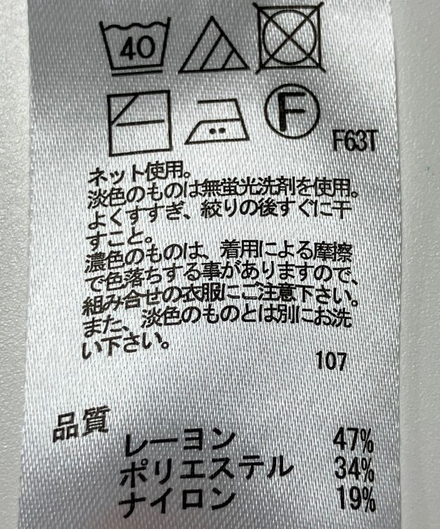 ONWARD Reuse Park 【any SiS】ニット秋冬 パープル