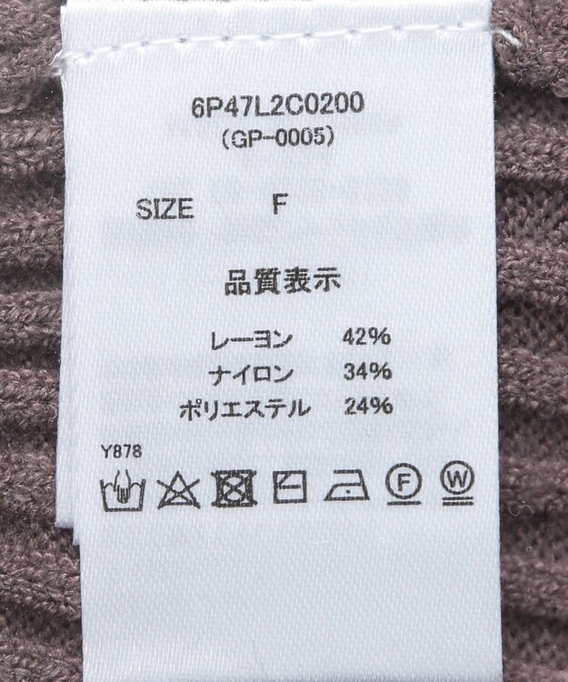 Green Parks ・ｓｗｉｎｇ　ｂｙ　ベルスリーブクルーリブニット Mocha