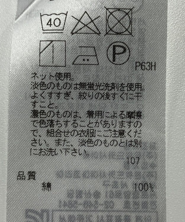 ONWARD Reuse Park 【UNFILO】カットソー秋冬 ブラック