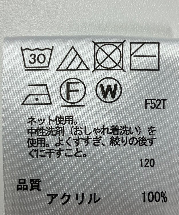 ONWARD Reuse Park 【any FAM】ニット秋冬 グリーン