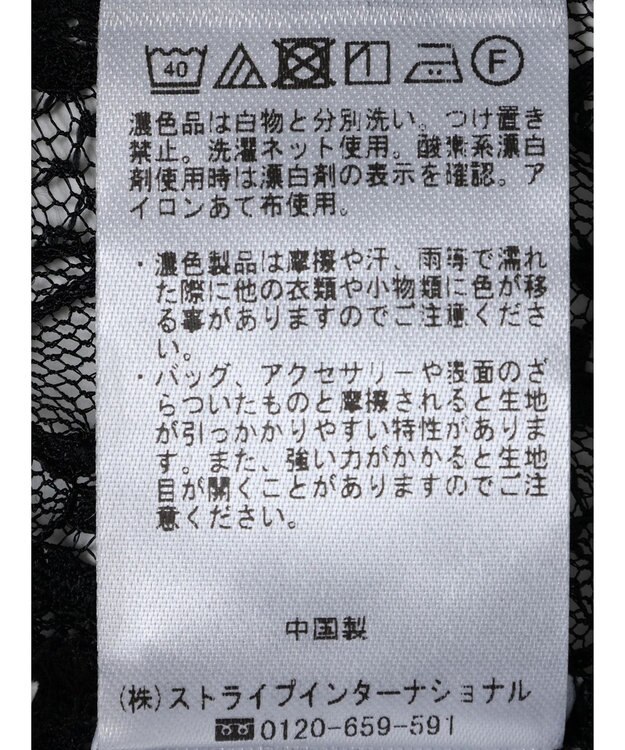 earth music&ecology ポコポコレースブラウス Black