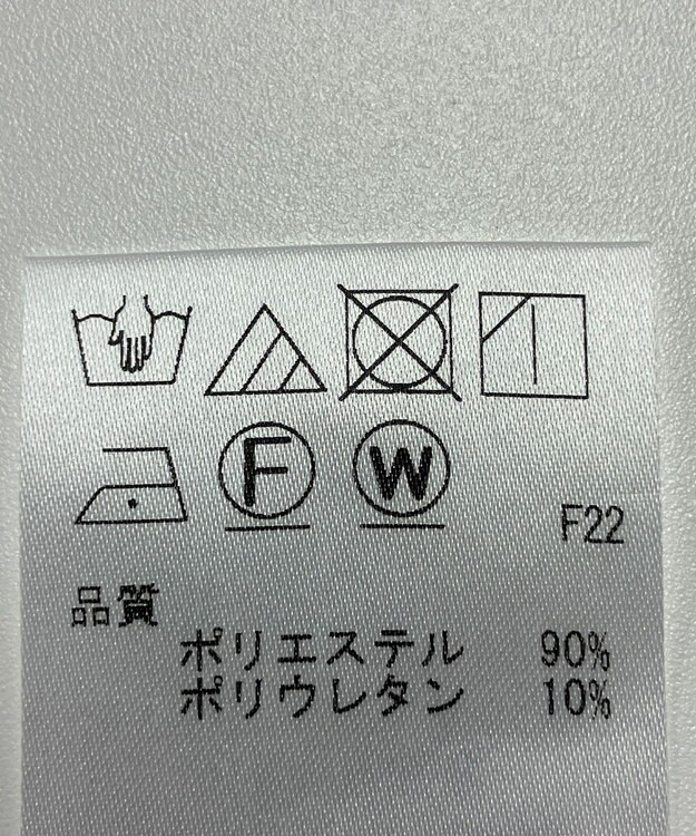 ONWARD Reuse Park 【#Newans】パンツ春夏 ブルー