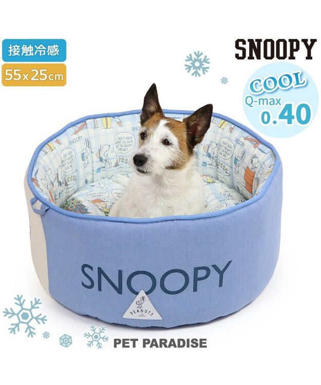 PET PARADISE スヌーピー クール カドラー カップ型 《サマータイム柄》 小型犬 サマータイム柄