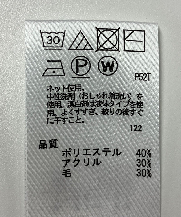 ONWARD Reuse Park 【any FAM】ニット秋冬 グレー