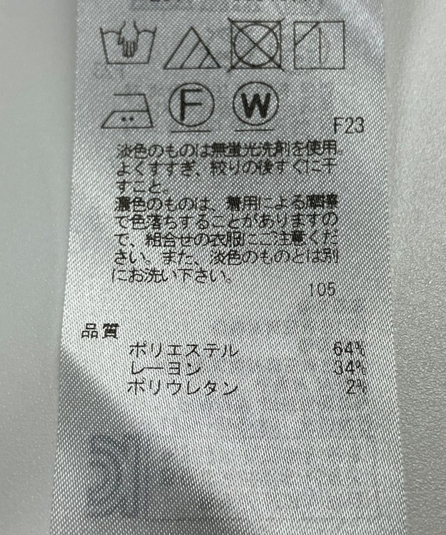 23区】パンツ秋冬 / ONWARD Reuse Park | ファッション通販 【公式通販