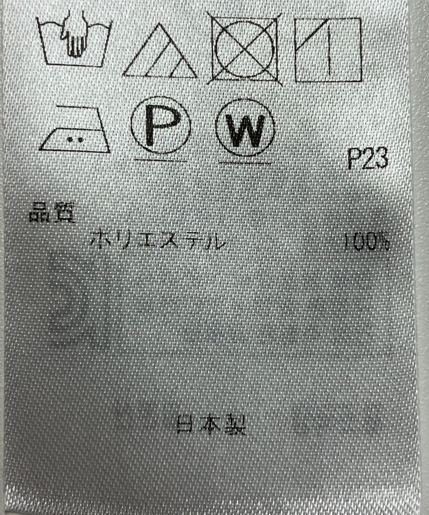 ONWARD Reuse Park 【23区】ブラウス秋冬 ブルー