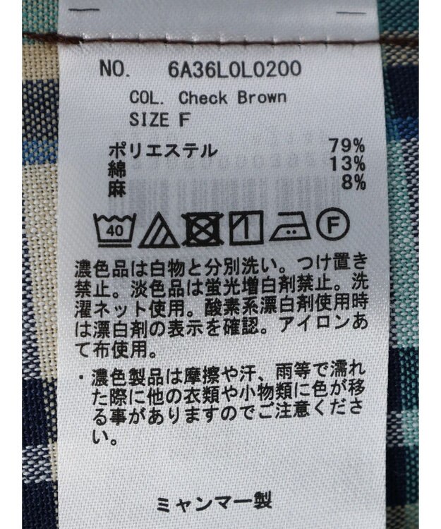 Green Parks 綿麻混イージータイトスカート Check Brown