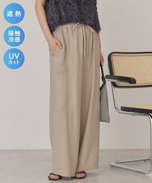 AMERICAN HOLIC 【マルチ機能】ベイカーリラックスパンツ【WEB限定カラー有り】 Beige
