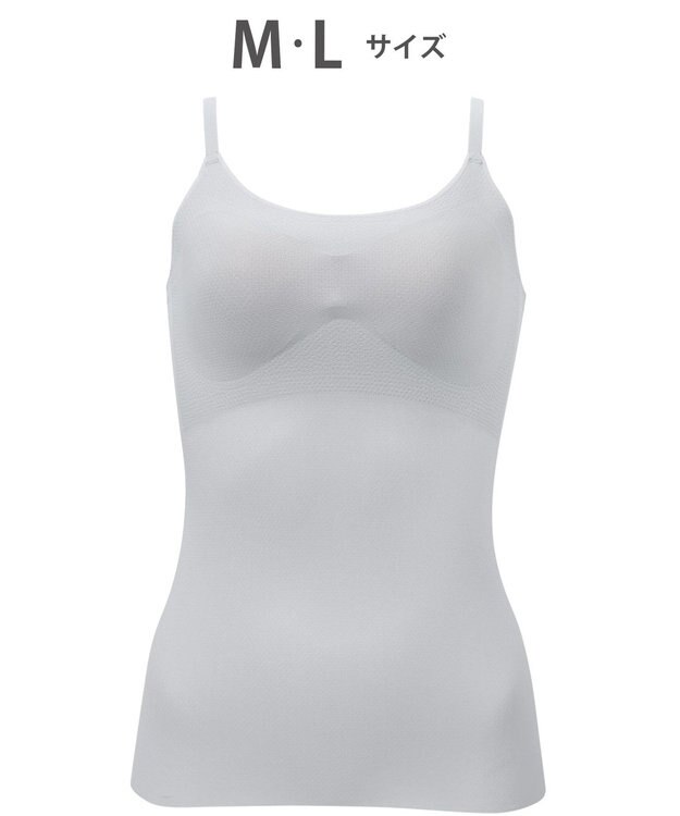 WACOAL 【GOCOCi ゴコチ】 ブラキャミソール ベタつきにくく乾きやすい 通気性がよい 立体的なバストシルエット レディース UGG171 /ワコール グレー