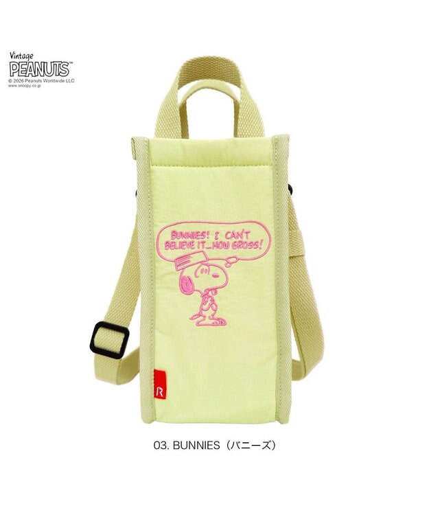 ROOTOTE 8513【ルートート】スヌーピー IP.サーモキーパー.ボトル.ピーナッツ-1B 03：バニーズ