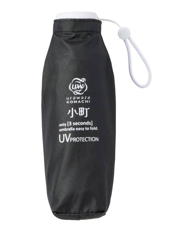 MOONBAT 【3秒でたためる傘/コンパクト】urawaza 小町(ウラワザ コマチ)  折りたたみ傘 無地 50cm ブラック
