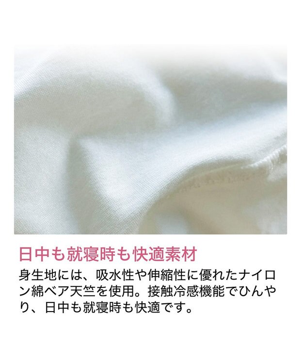 BRADELIS New York 【BRADELIS Me / ノンワイヤー・バストアップ】レーシィオールインワンブラ 日中も就寝時も快適に補正するブラ ブラック