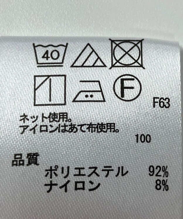 ONWARD Reuse Park 【any FAM】スカート秋冬 オフホワイト