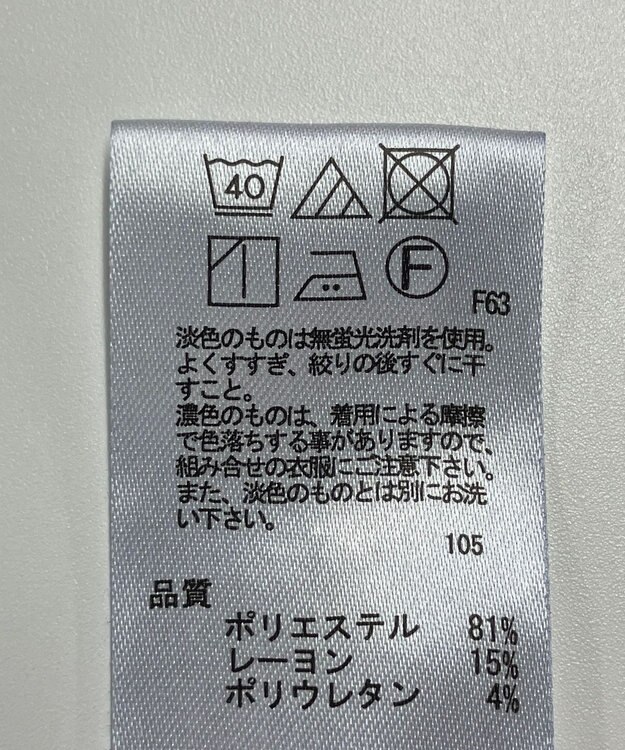 ONWARD Reuse Park 【any SiS】パンツ春夏 ブラック