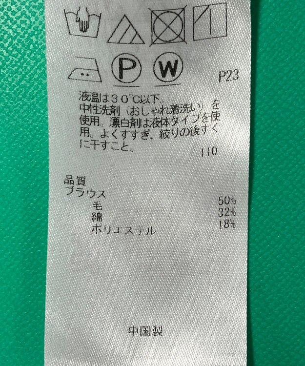 ONWARD Reuse Park 【23区】ワンピース秋冬 ネイビー