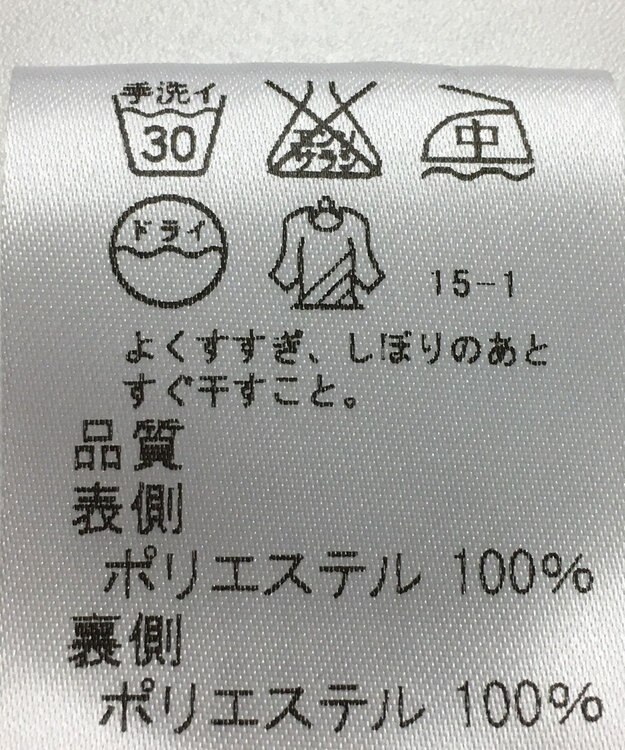 ONWARD Reuse Park 【J.PRESS】スカート春夏 グレー