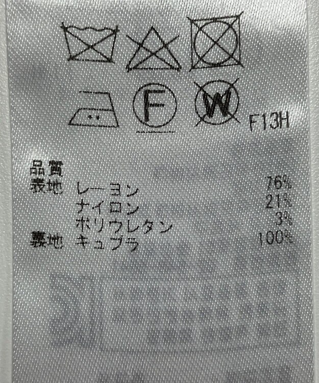 ONWARD Reuse Park 【自由区】ジャケット春夏 ネイビー