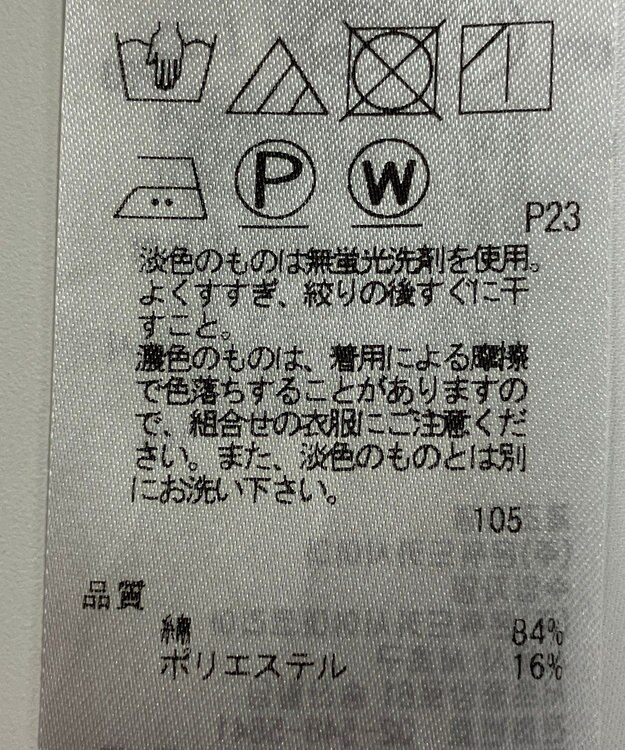 ONWARD Reuse Park 【組曲】ブラウス春夏 ネイビー