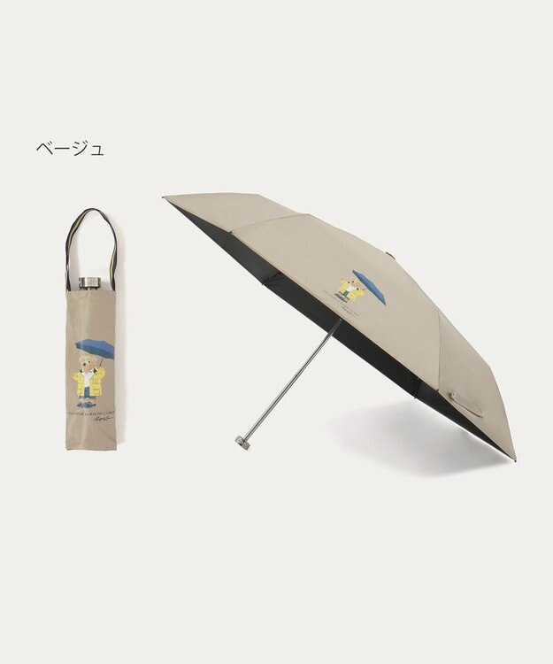 MOONBAT 【 遮光率100％/遮熱/UV/軽量】POLO RALPH LAUREN（ポロ ラルフローレン）晴雨兼用日傘  レインベア  折りたたみ傘 ベージュ