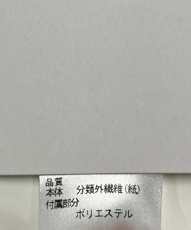 ONWARD Reuse Park 【any SiS】バッグ ネイビー