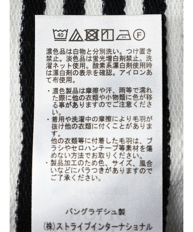 AMERICAN HOLIC 刺繍ロゴミニ裏毛ボートネックチュニック Border