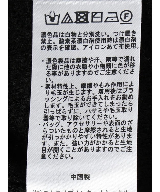 earth music&ecology スカラップニットカーディガン Black